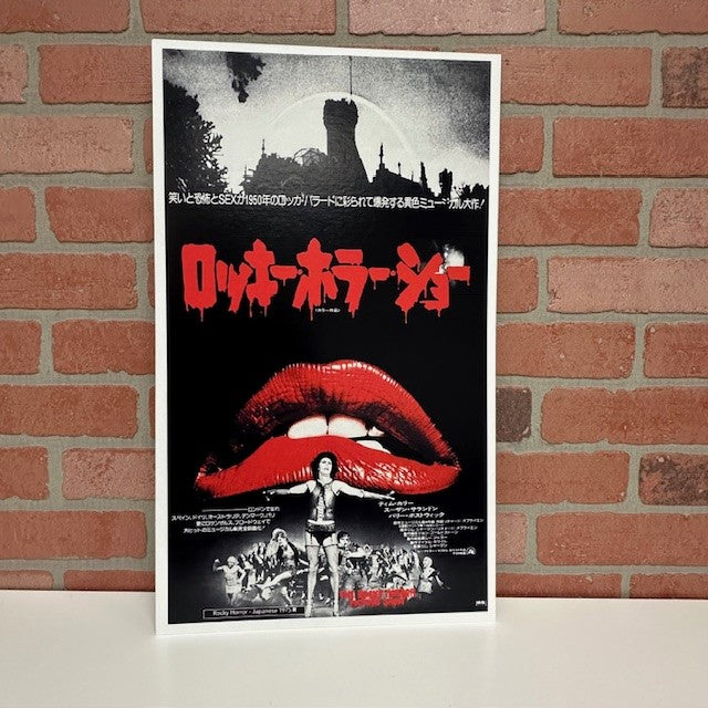 Concert Poster -Rocky Horror-hotRAGS.com