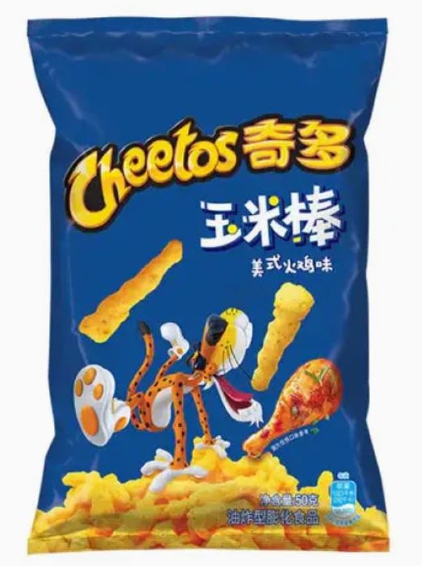 Cheetos - Japanese Turkey-hotRAGS.com