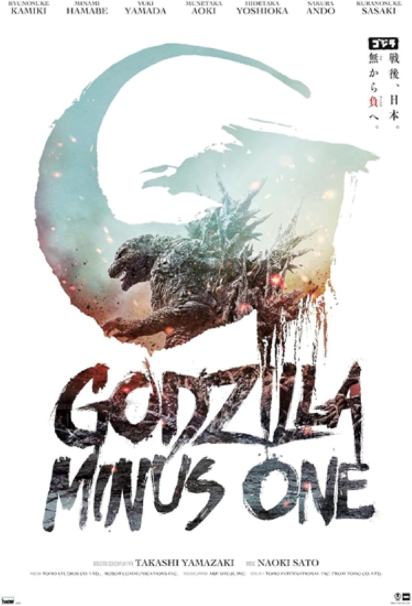 Poster - Godzilla Minus One - 24x36-hotRAGS.com