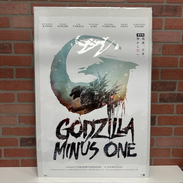 Poster - Godzilla Minus One - 24x36-hotRAGS.com